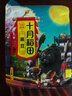 十月稻田 黑豆 2斤 无染色 可打豆浆 东北 五谷 杂粮 粗粮 真空大米伴侣 实拍图