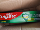 高露洁（Colgate）全面防蛀超爽薄荷味牙膏大容量250g 清新口气 新老包装随机发货 实拍图
