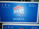劲牌 蓝标劲酒 36度 125ml*24瓶 整箱装 自饮 送礼 实拍图
