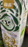 荷高（Globemilk）荷兰原装进口 3.7g荷兰官方草饲全脂纯牛奶200ml*24 营养高钙早餐 实拍图