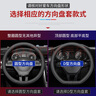 列森（LIESEN）汽车方向盘套把套纳帕皮纹透气防滑春夏秋冬超薄四季通用圆形D型 【圆型】别克英朗君威君越威朗凯越微蓝昂科威昂科拉 实拍图