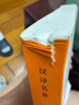 逻辑学 上卷 汉译世界学术名著丛书 黑格尔作品 商务印书馆出版 实拍图