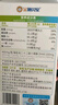 施贝安进口Life's帝斯曼DHA植物裂壶海藻油孕妇可食用DHA90粒 【眼脑】90粒*2瓶（纯藻油·半年装） 实拍图