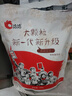洽洽多味瓜子500g打手瓜子咸香葵花籽大颗粒休闲零食坚果炒货大包装 实拍图