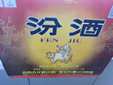 汾酒 红盖玻汾 清香型白酒 42度 475mL*12瓶 整箱装 实拍图