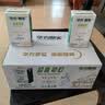 华农原实酸奶整箱益生菌发酵乳酸菌牛奶饮料 品味初心250ml*16盒箱 250*16盒(1箱） 实拍图