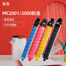 双杰适用 理光mc2000粉盒 ricoh MC2001墨盒MC2000ew MC2001L MC2001SP彩色打印机复印机墨粉粉筒C2001碳粉盒 实拍图