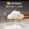 美的（Midea）电饭煲家用4L大容量3-4人智能预约不粘锅聚能微压香甜饭卤炖快速饭上蒸下煮实体有声电饭锅RA477 实拍图