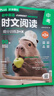 华理社 初中英语时文阅读提分训练3+X 9年级中考 第1辑第2辑（套装2册）上海学生英文报SSP 含音频视频答案详解全文翻译 时文高频词汇（3+X：阅读理解+完形填空+新题型+每周精读）每月赠特刊 实拍图