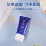 雪肌精美白BB霜02号 30g SPF40+PA+++ 保湿遮瑕 温和防晒隔离送人礼物 实拍图