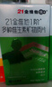 21金维他 儿童青少年复合维生素矿物质维k2维生素b族维cde补钙 7-17岁适用 青少年儿童男【单瓶装56片】*1瓶 实拍图