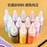 大眼小娃奇妙萌可儿童沙画手工DIY玩具涂色绘画12色彩砂画3-6岁生日礼物 实拍图