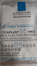 理肤泉【孙颖莎推荐】B5面膜PRO20片套装 补水保湿紧急修护生日礼物 实拍图