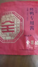 全聚德 烤鸭专用酱180g 袋装 中华老字号 北京特产 甜面酱 蒸炒焖拌蘸 实拍图
