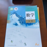 【新版】新华书店正版现货统编版人教版高中数学必修第一册课本教材人教版高中数学必修一1教科书高一上册数学人民教育出版社 实拍图
