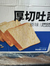 泓一厚切吐司面包1000g 手撕面包营养早餐健身代餐速食宿舍休闲零食品 实拍图