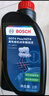 博世（BOSCH）DOT4plus升级版刹车油制动液/离合器油通用型1L装汽车养护套装 实拍图