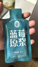 宁安堡 蓝莓原浆1800ml 蓝莓汁花青素儿童成人蓝莓原汁饮料 实拍图