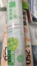 美丽雅 食品级保鲜膜150米*30cm 一次性断点大号免刀切耐高温可微波 实拍图