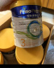 美素佳儿（Friso）皇家系列 港版3段 (1-3岁) 幼儿配方奶粉 HMO配方800g/罐 实拍图