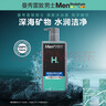 曼秀雷敦男士沐浴露洗发套装500ml*2 清爽保湿去油去屑控油洗头膏 实拍图