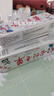 古村奇草草本抑菌乳膏官方正品直营店古村奇草舒通抑菌皮肤外用颈肩腰腿 5支抑菌膏 实拍图