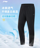 李宁绅适裤|运动裤男子防晒健身通勤商务运动裤AKYV195 实拍图
