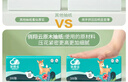 俏翔云森屿鹿语抽纸4层300张*30包原木家用纸巾卫生纸整箱源头直发包邮 实拍图