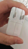 Apple/苹果 20W USB-C手机充电器 原装充电器手机快充头苹果充电器  适用iPhone/iPad/Watch/AirPods 实拍图