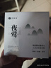 竹林鸟夜莺Z1入耳睡眠耳塞HiFi有线耳机直播K歌电脑游戏电竞无损音乐微型超小动圈高音质安卓适用手机 曜石黑3.5MM版 有麦版 实拍图