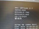 映泰（BIOSTAR)B550MX/E PRO主板CPU支持5600X/5700X/5700G/5600GT (AMD B550/Socket AM4） 实拍图