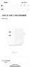 Apple/苹果 35W双USB-C接口充电器-竖向苹果充电头双口充电器原装充电器快充头适用iPhone/iPad/AirPods 实拍图