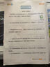 爱普生（EPSON）墨仓式 L3251彩色打印机 微信打印/无线连接 家用打印优选（打印、复印、扫描） 实拍图