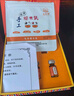 同仁堂（TRT）熊胆粉0.1g*5瓶/盒中药饮片金胆级熊胆粉温和养肝护肝清热解毒平肝利胆明目解酒送长辈礼品礼物 实拍图