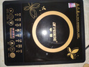 半球（PESKOE）电磁炉家用防水爆炒一体电池炉智能定时火锅炉多功能学生宿舍小型套装触屏电磁灶2200W大功率 触屏单机【质保一年】 实拍图