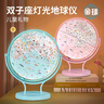 金球（jinqiu）20cm万向地球仪3d立体小学生用男孩8-12生日礼物女孩7-14圣诞节教学款六一儿童节礼物 实拍图