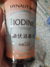 海氏海诺碘伏消毒液 喷雾替换装碘伏棉签棉球510ml不含酒精泡脚 实拍图