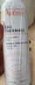 雅漾（Avene）【樊振东同款】专研保湿修护面膜25片 舒缓泛红补水敏肌贴片面膜 实拍图