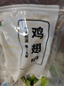 上鲜 鸡翅中 净重4斤 冷冻 出口级 鸡翅膀鸡中翅鸡肉烤鸡翅 清真食品 实拍图