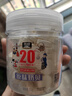 雪原 原味奶贝 干吃牛奶片内蒙古特产奶制品 休闲零食350g 实拍图