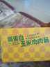 小鹿蓝蓝高蛋白玉米肉肉肠儿童香肠出游零食小吃脆皮肠/玉米味/240g 实拍图