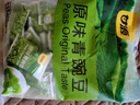 甘源原味青豌豆青豆豌豆粒豆子坚果炒货休闲零食特产小吃量贩大包500g 实拍图