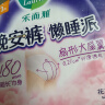 乐而雅花王胖东来同款懒睡派晚安裤XL 3片安睡裤型姨妈卫生巾臀围90-115 实拍图