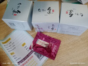 名蔻（MINGKOU）名蔻名品保湿补水乳液面霜护肤品组合套装化妆品秋冬季女正品学生 紧肤增弹霜50g 实拍图