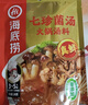 海底捞火锅底料 0添加 七珍菌汤火锅底料240g （真鲜）加量升级版 实拍图