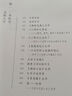 人间滋味（精装） 京东超级618 实拍图