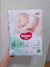 好奇（Huggies）小森林试用装尿不湿心钻纸尿裤NB4片品牌直供安心品质 实拍图
