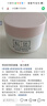 松达婴儿面霜宝宝保湿润肤霜儿童山茶油补水特护霜98g 实拍图