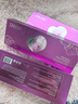 CHUYIN进口紧润丹紧致私处紧缩阴道紧致产后松弛干涩女性私密保养 3盒 24瓶【紧润修护】 5g*3盒 实拍图