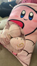 嘉百利毛绒玩具草莓熊玩偶小兔子仿真零食抱枕教师节生日礼物老师女老师 一袋子星之卡比抱枕 见详情 实拍图